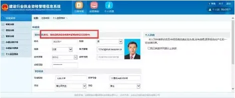 装配式|建造师注册重大改革（个人版）（企业版）！！