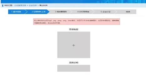 装配式|建造师注册重大改革（个人版）（企业版）！！