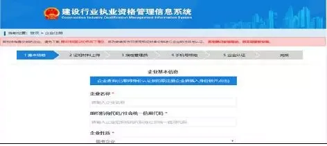 装配式|建造师注册重大改革（个人版）（企业版）！！
