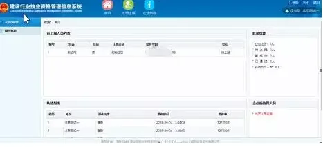 装配式|建造师注册重大改革（个人版）（企业版）！！