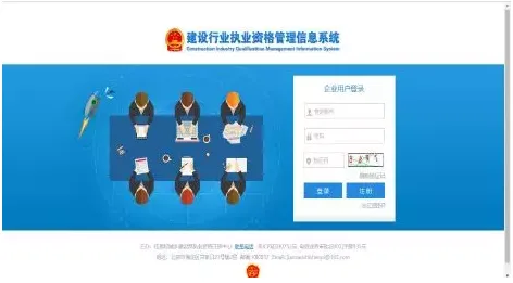 装配式|建造师注册重大改革（个人版）（企业版）！！