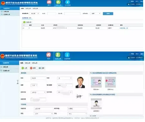 装配式|建造师注册重大改革（个人版）（企业版）！！