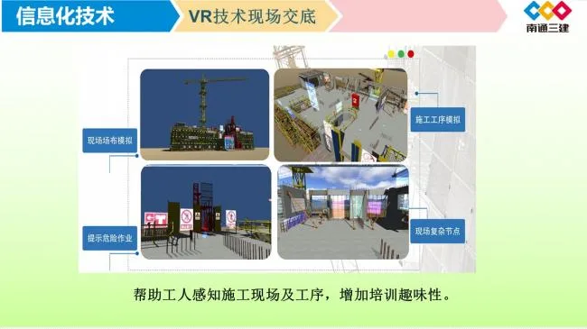 装配式|绿色建造推动建筑产业高质量发展