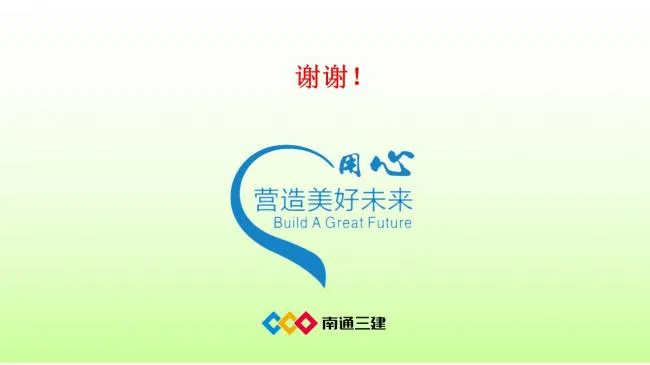 装配式|绿色建造推动建筑产业高质量发展