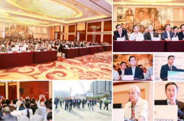 第六届中国（上海）地下空间开发大会-BIM建筑网