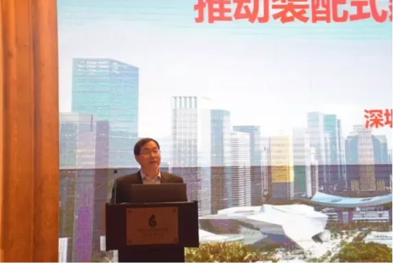 装配式|以创新精神推动建筑产业现代化学术交流 ——2018中国建筑学会建筑产业现代化发展委员会学术年会在深圳胜利召开