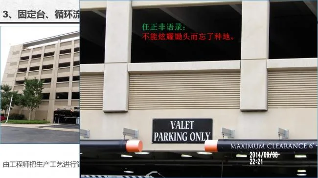 装配式|谷明旺：PC构件不同生产安装方法的经济性影响