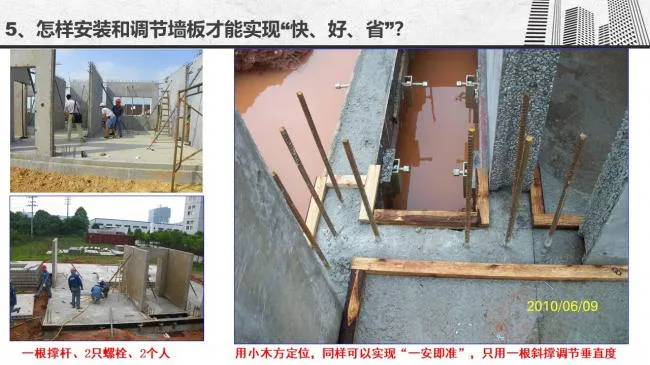 装配式|谷明旺：PC构件不同生产安装方法的经济性影响
