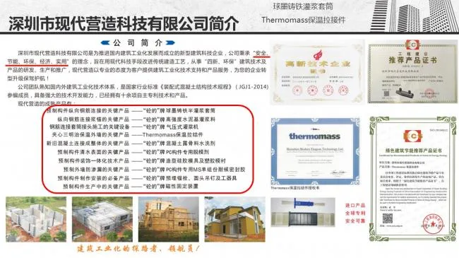 装配式|谷明旺：PC构件不同生产安装方法的经济性影响