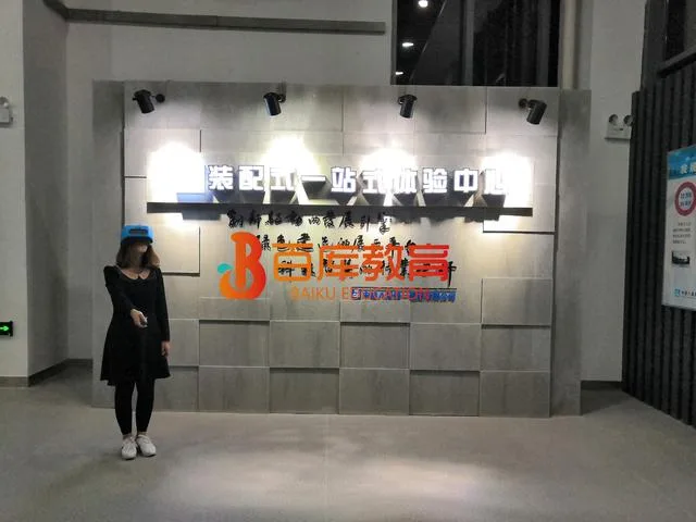 装配式|震撼亮相！中建八局绿色产业园装配式建筑一站式体验馆建成啦！