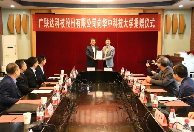 装配式|广联达携手华中科技大学助力建筑业数字化变革