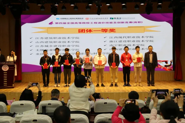 电子邮件