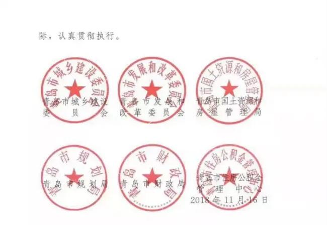 装配式| 青岛被动房奖励政策出台