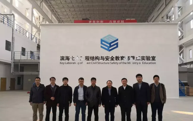 装配式|十三五绿建专项“预应力快速装配框架体系抗倒塌实验”协同创新会在天津大学召开