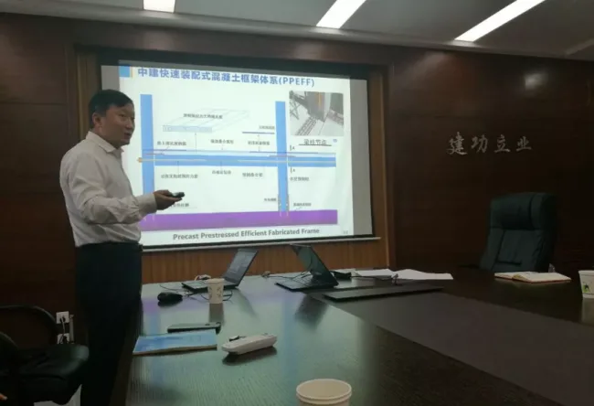 装配式|十三五绿建专项“预应力快速装配框架体系抗倒塌实验”协同创新会在天津大学召开