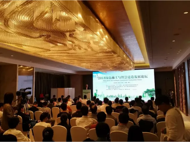 装配式|2018绿色施工与智慧建造发展论坛在南宁顺利召开