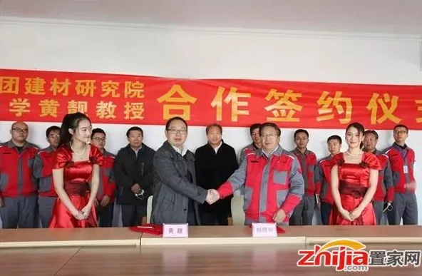 装配式|湖南大学签约卓达集团 校企携手研发绿色装配式建筑新产品