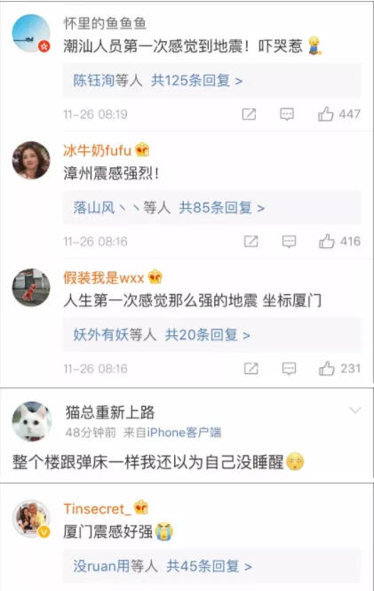 装配式|台湾海峡3次地震！38层超高层全预制结构建筑证明装配式建筑能抗震!