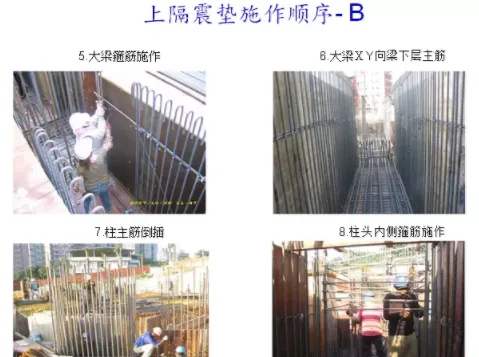 装配式|台湾海峡3次地震！38层超高层全预制结构建筑证明装配式建筑能抗震!