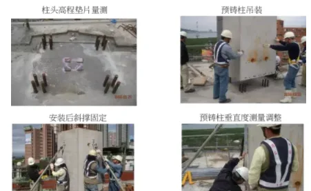 装配式|台湾海峡3次地震！38层超高层全预制结构建筑证明装配式建筑能抗震!