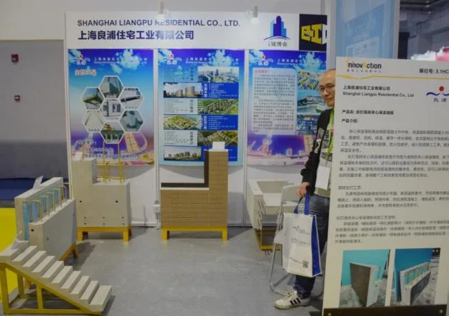 装配式|亚洲国际建筑工业化展览会开展，4大亮点全解析！