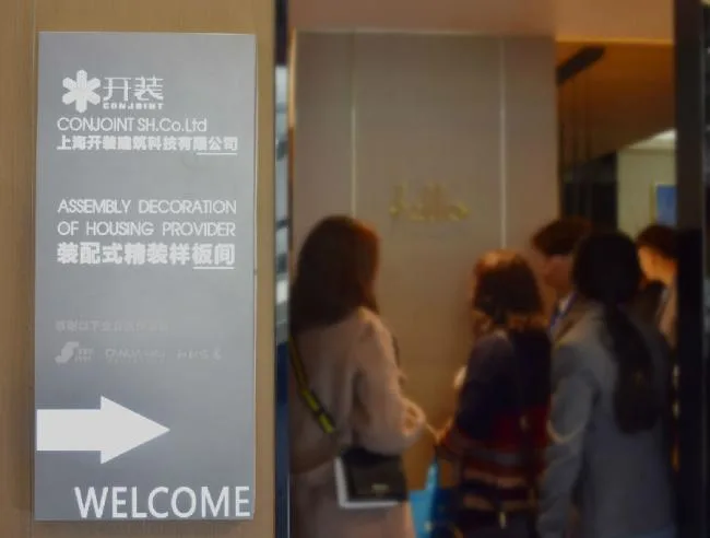 装配式|亚洲国际建筑工业化展览会开展，4大亮点全解析！