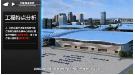 装配式|世界最大建筑工地的智慧建设！创下八项世界之最！为“中国建造”点赞！