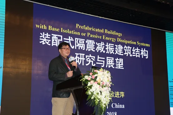 装配式|第三届中欧建筑工业化论坛在京召开
