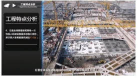 装配式|世界最大建筑工地的智慧建设！创下八项世界之最！为“中国建造”点赞！