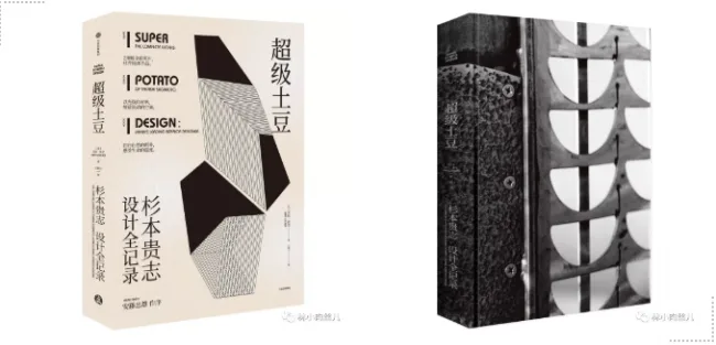 BIM建筑|日本空间设计元老杉本贵志和他设计的酒店