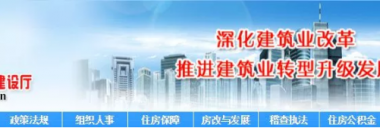 装配式|重磅！多省市发文大调整工程量清单计价综合人工单价！-BIM建筑网