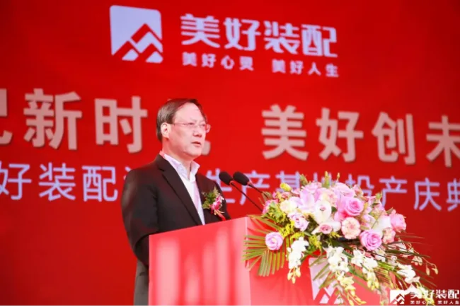 装配式|全球智能化程度最高的装配式生产基地正式在武汉投产