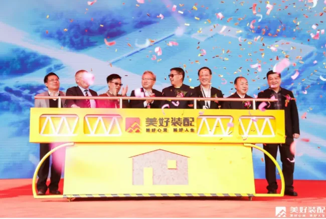 装配式|全球智能化程度最高的装配式生产基地正式在武汉投产