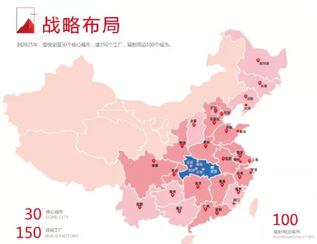 装配式|全球智能化程度最高的装配式生产基地正式在武汉投产