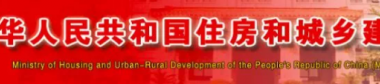 装配式|住建部：同意河南、四川省开展建筑产业工人队伍试点-BIM建筑网