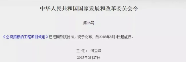 装配式|2018年建筑业做了哪些改革？这29项政策要读懂！
