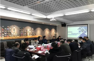 装配式|住房城乡建设部科技与产业化中心承担的“雄安新区绿色建筑发展方案”项目通过验收-BIM建筑网