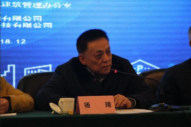 装配式|郑州市装配式建筑从业人员培训顺利开班