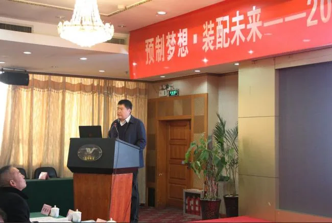 装配式|郑州市装配式建筑从业人员培训顺利开班
