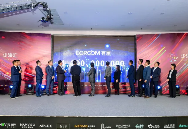 装配式|海骊装配式生态圈规模超百亿，引领国内装修进入工业化时代