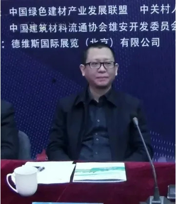 装配式|第三届雄安装配式建筑及绿色建材展览会新闻发布会成功召开！
