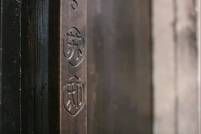 BIM建筑|玉柱雕花，中西合璧：So Deep苏邸平易近宿 / 中国美术学院景致建筑设计研讨总院·第一综合院