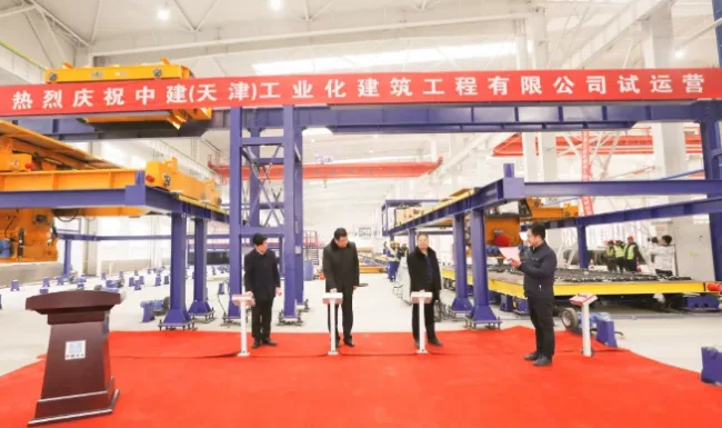 装配式|国内首家全产业链装配式建筑智慧工厂开启“试运营”模式