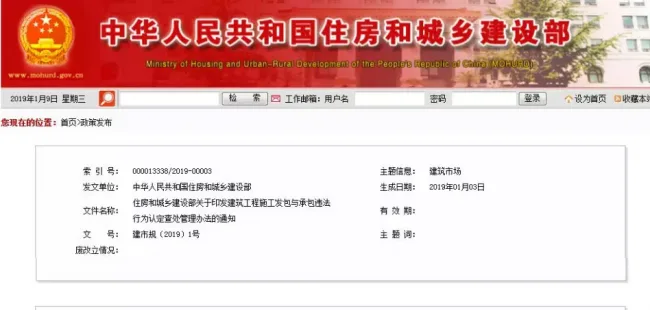 QQ截图20190109171918.png