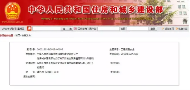 QQ截图20190110095334.png