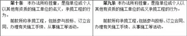 装配式|重磅！住建部发文，“母公司”中标“子公司”施工属于转包！