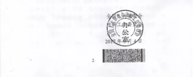 装配式|重磅！住建部发文，“母公司”中标“子公司”施工属于转包！