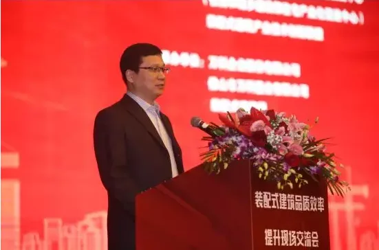 装配式|装配式建筑品质效率提升现场交流会在粤成功召开