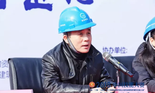 装配式| 2018中国技能大赛--上海赛区“工匠杯”暨上海城建物资装配式预制构件制作技能大赛成功闭幕