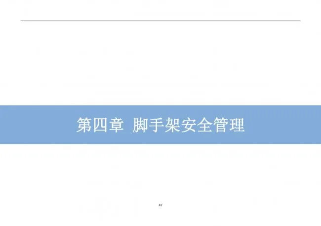 装配式|抢先看！4月1日实施！北京发布2019版施工现场准化管理图集！该图集为标准化工地验收依据